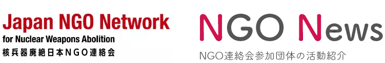 NGO News