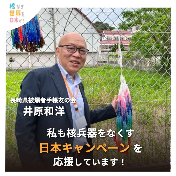 井原和洋
