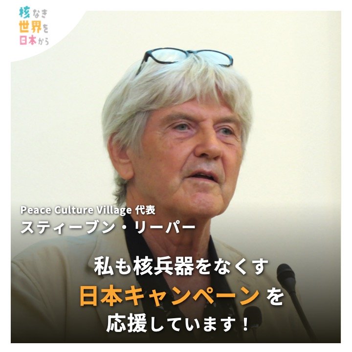 スティーブン・リーパー