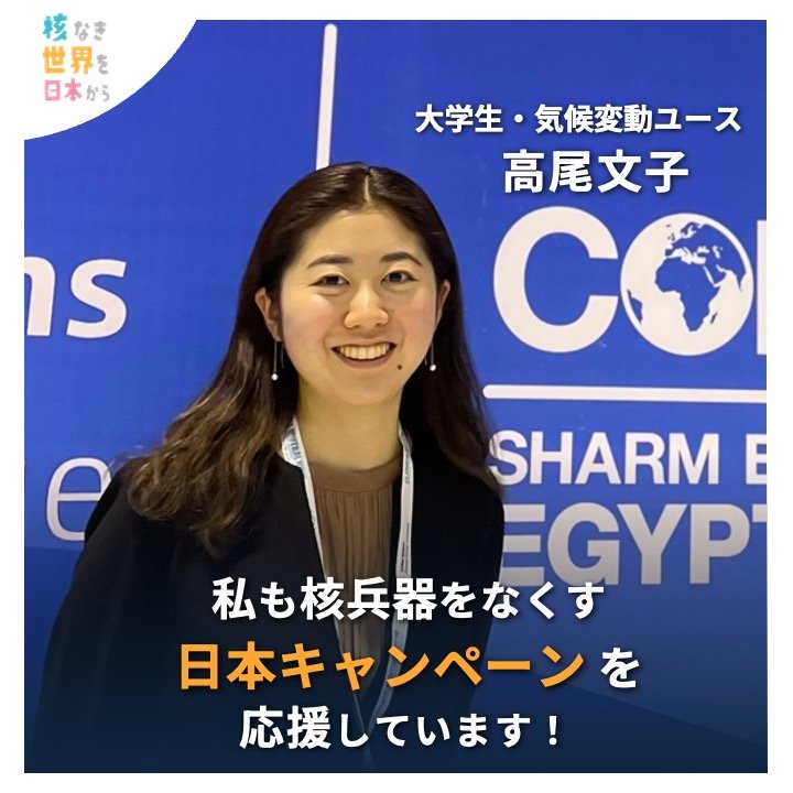 高尾文子